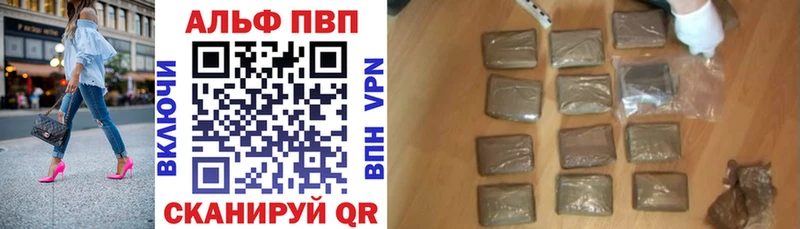 Продажа наркотиков Шумиха ГАШИШ  Alpha PVP  Псилоцибиновые грибы  Бошки Шишки  МЕФ  Амфетамин 