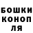 ТГК жижа Black DJon