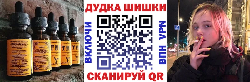 Canna-Cookies марихуана Шумиха