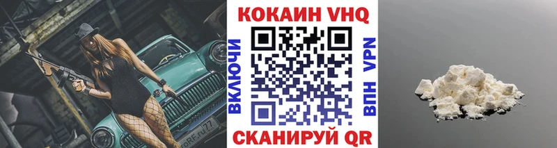 купить  цена  Шумиха  COCAIN Columbia 