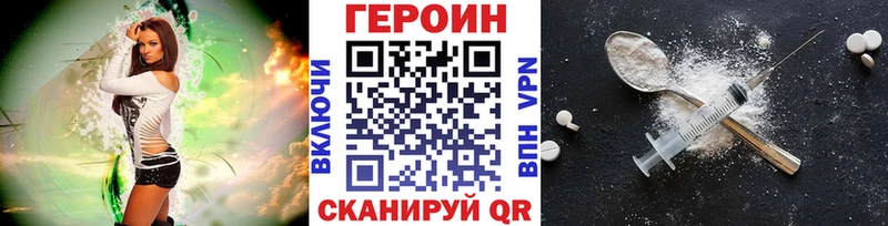 ГЕРОИН VHQ  Шумиха 