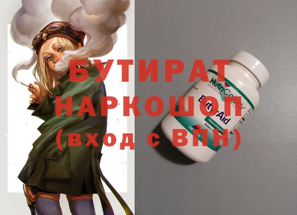 круглые Армянск