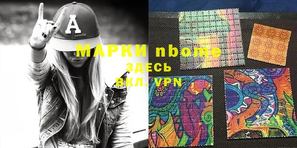 альфа пвп VHQ Аркадак
