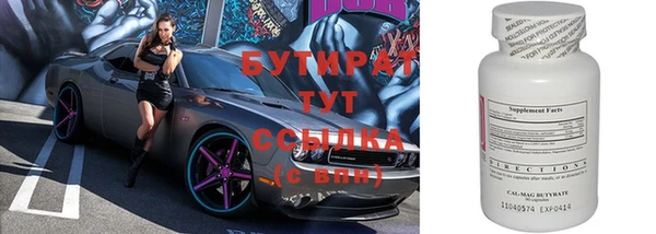 альфа пвп VHQ Аркадак