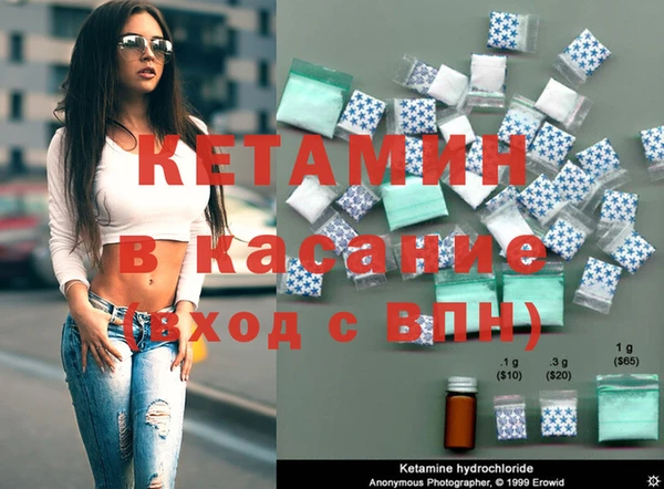 альфа пвп VHQ Аркадак