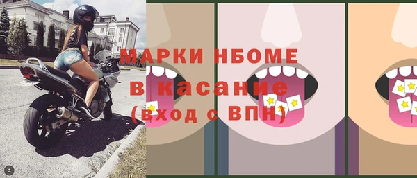 круглые Армянск