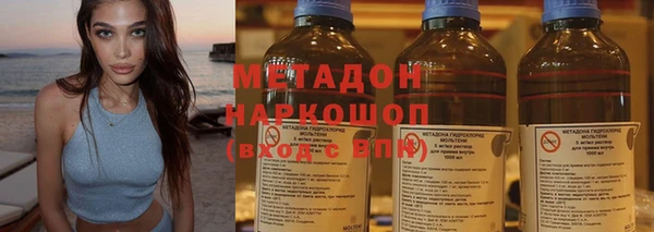 кокаин перу Арсеньев