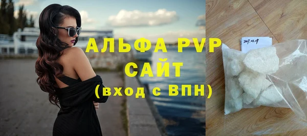 каннабис Пестово