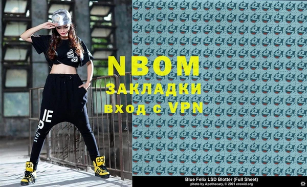 альфа пвп VHQ Аркадак