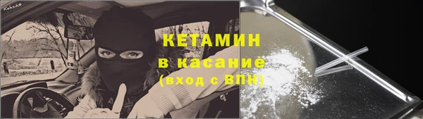 кокаин перу Арсеньев