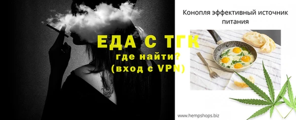альфа пвп VHQ Аркадак