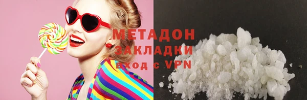 альфа пвп VHQ Аркадак