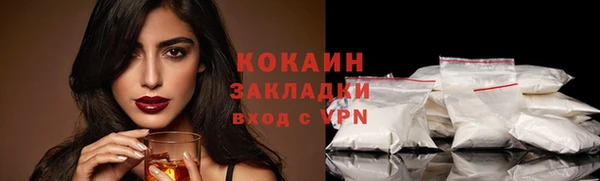 кокаин перу Арсеньев