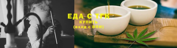 круглые Армянск