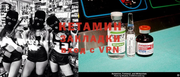 альфа пвп VHQ Аркадак