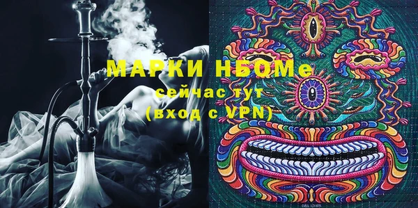 альфа пвп VHQ Аркадак