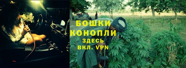 альфа пвп VHQ Аркадак