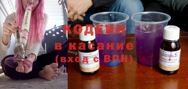 кокаин перу Арсеньев
