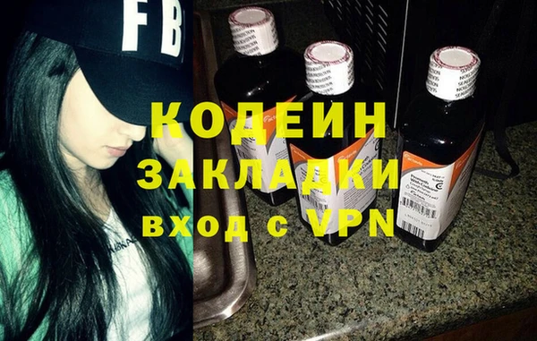 круглые Армянск