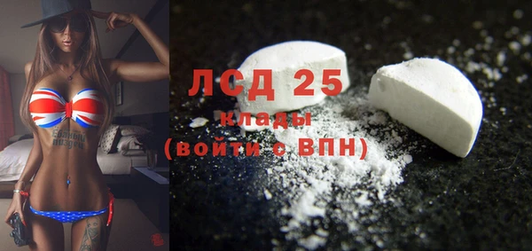 каннабис Пестово