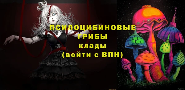 кокаин перу Арсеньев