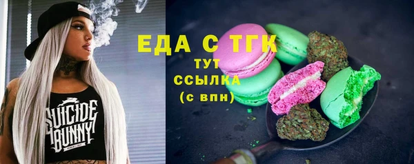 альфа пвп VHQ Аркадак