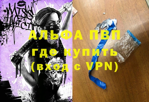 круглые Армянск