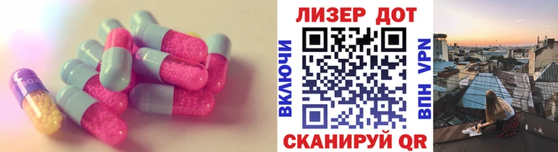 LSD-25 экстази кислота  купить закладку  Шумиха 