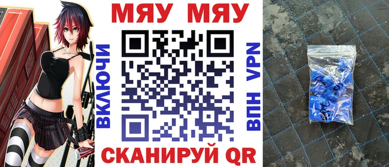 Мефедрон mephedrone  Шумиха 
