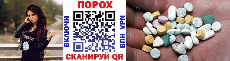 цена наркотик  Шумиха  Метамфетамин витя 