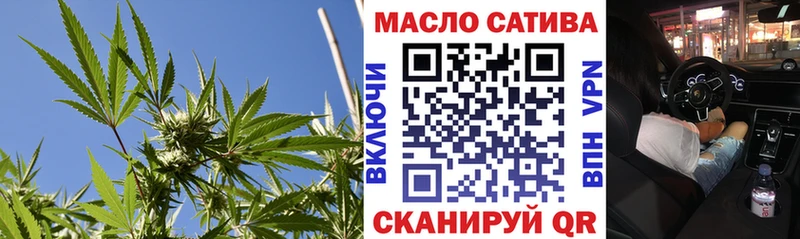 ТГК Wax  как найти закладки  Шумиха 