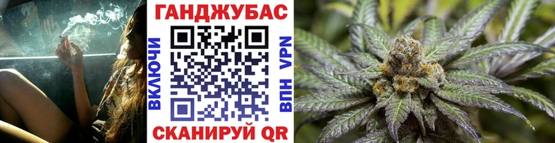 как найти закладки  Шумиха  Марихуана Bruce Banner 